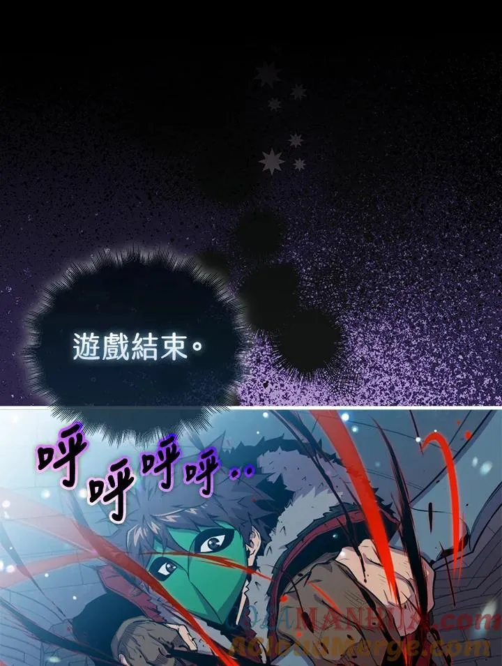 第94话 第93页