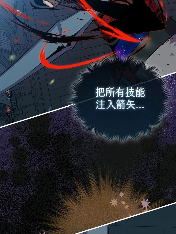 第94话 第94页