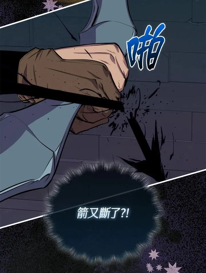 第94话 第95页