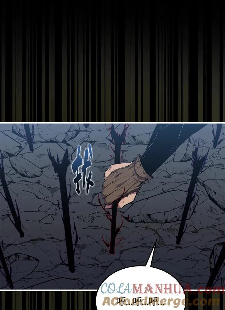 第94话 第117页