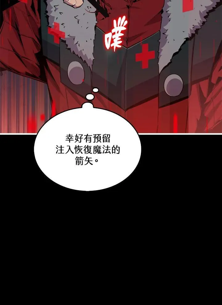 第94话 第119页