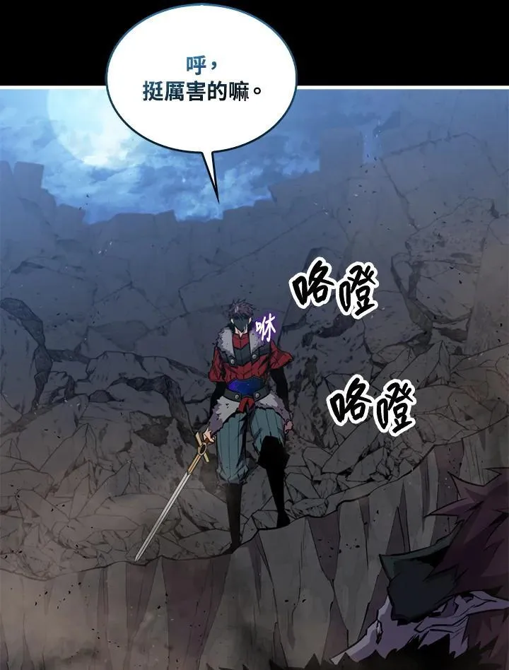 第94话 第120页