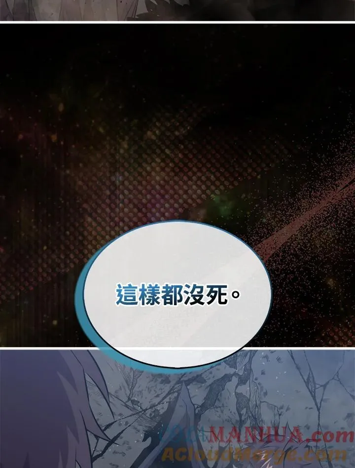第94话 第121页