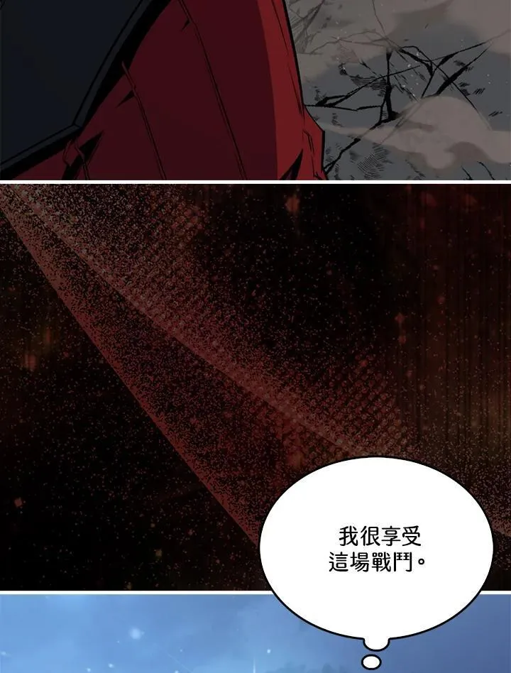 第94话 第123页