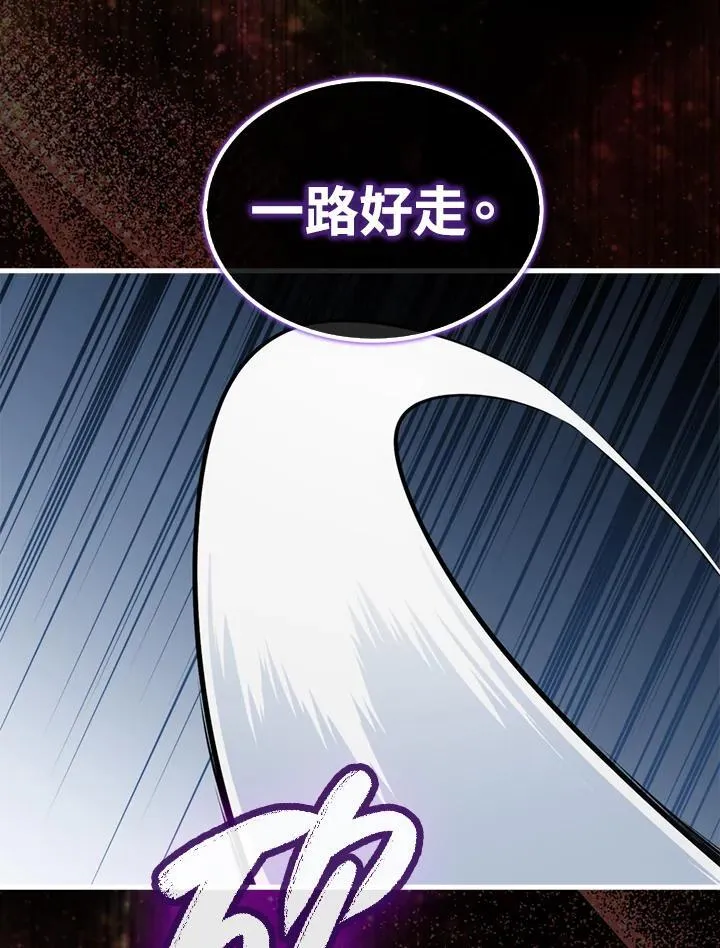 第94话 第126页