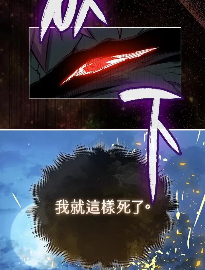 第94话 第127页
