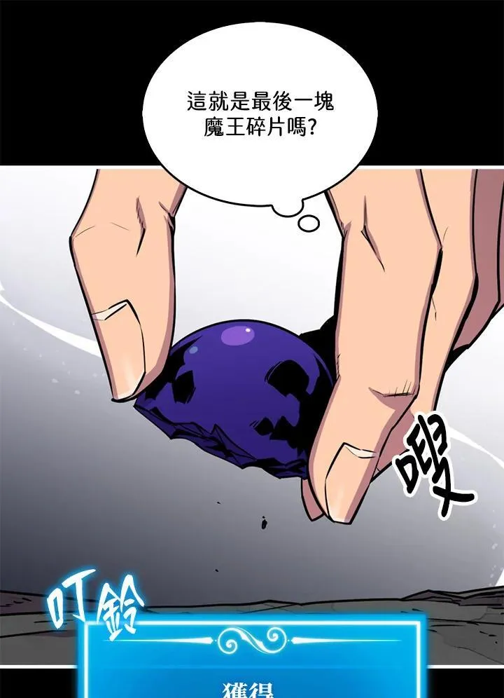 第94话 第130页
