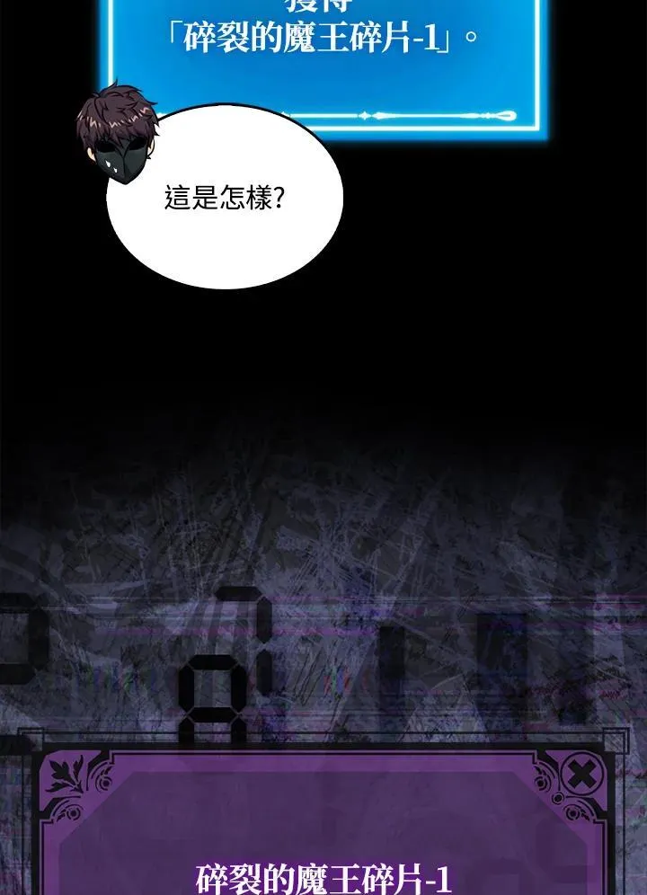 第94话 第131页