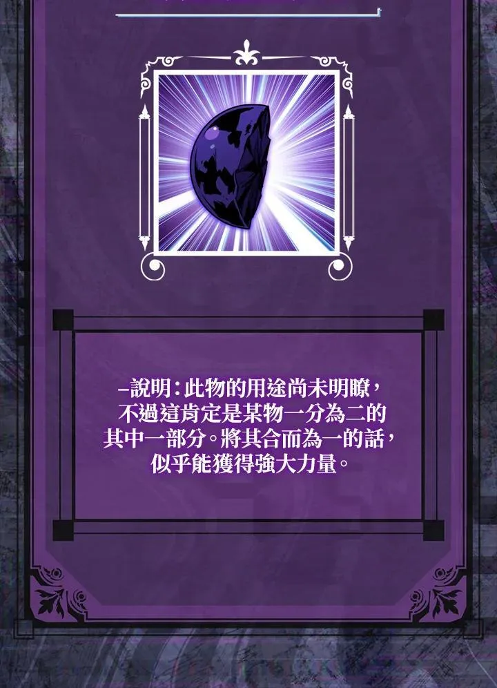 第94话 第132页