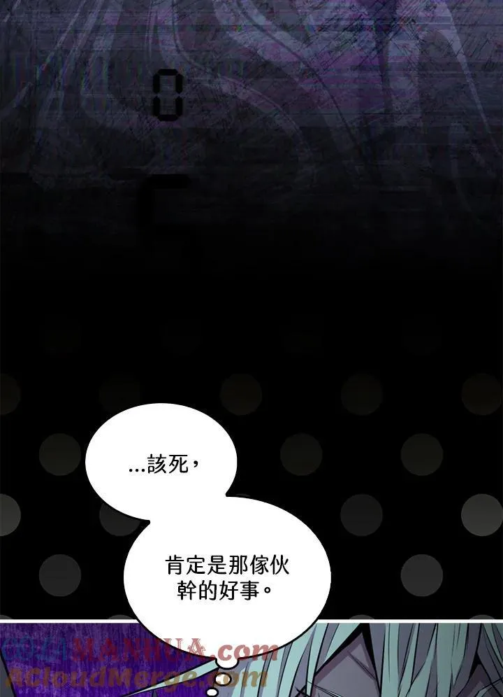 第94话 第133页