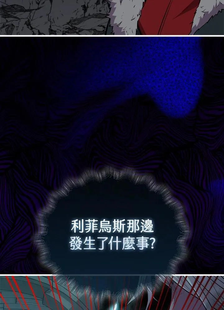 第94话 第138页