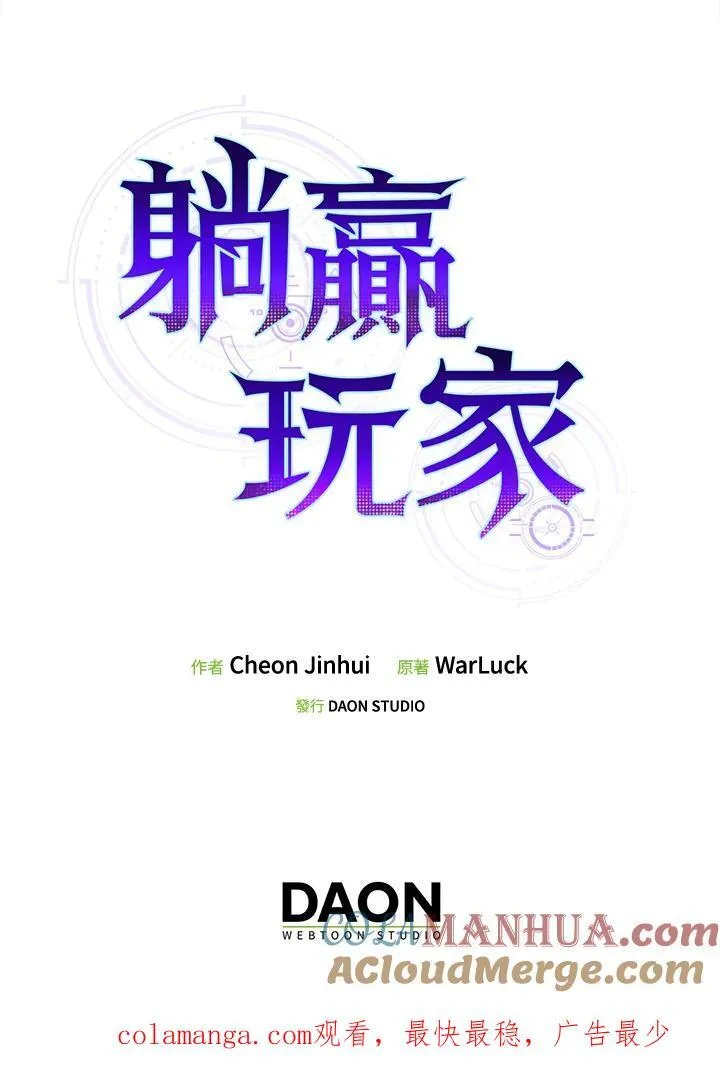 第94话 第141页