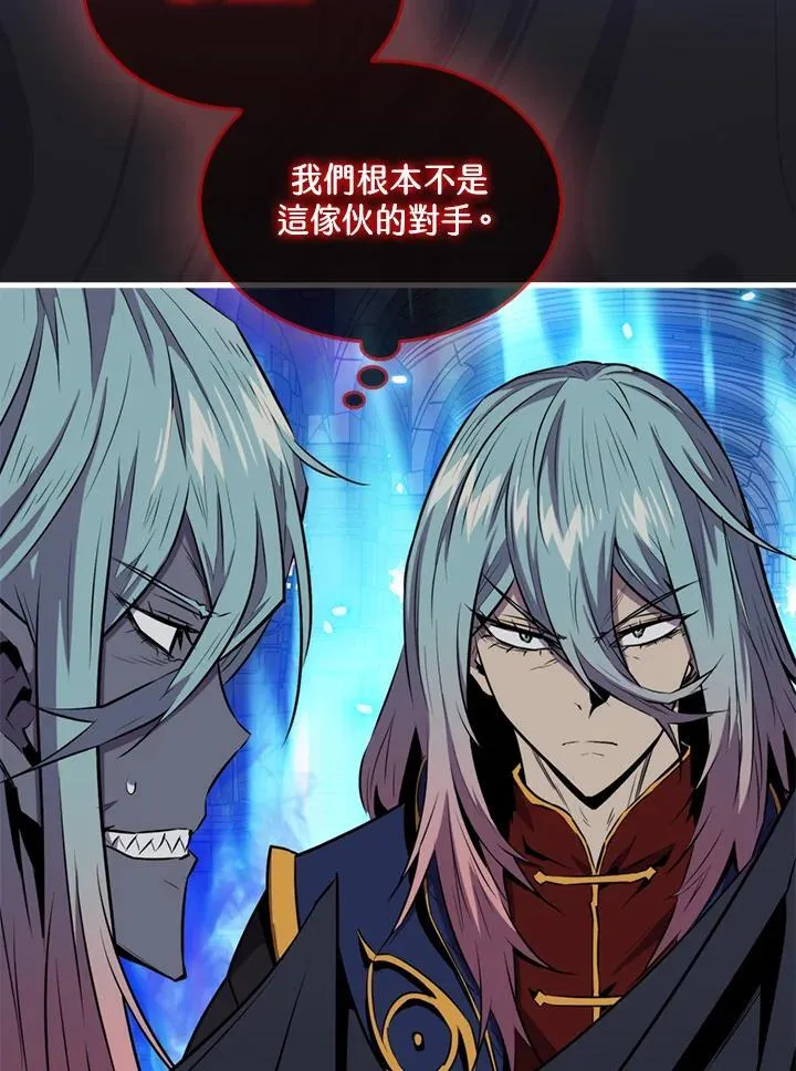 第94话 第143页