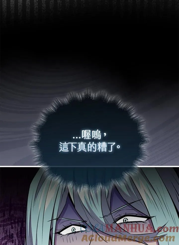 第95话 第17页