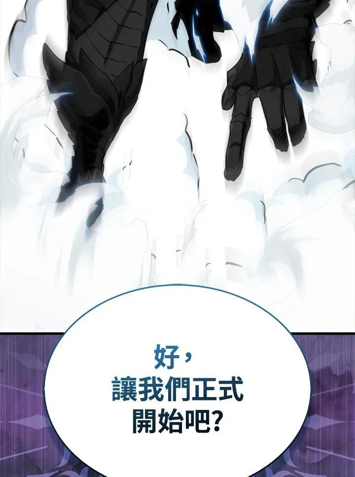 第98话 第138页