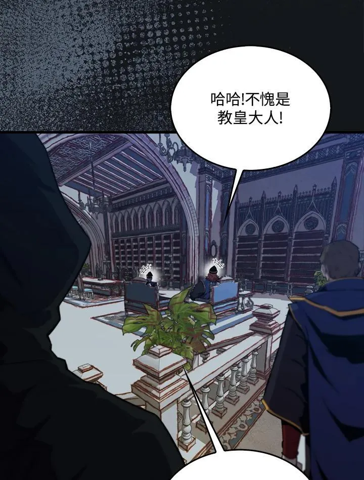 第101话 第83页
