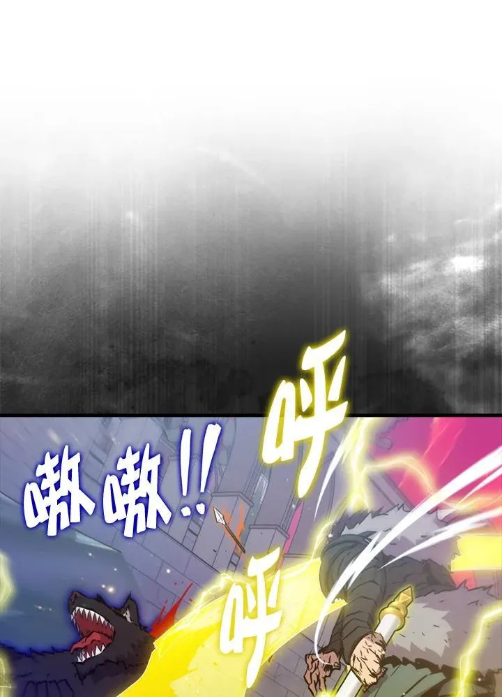 第108话 第27页