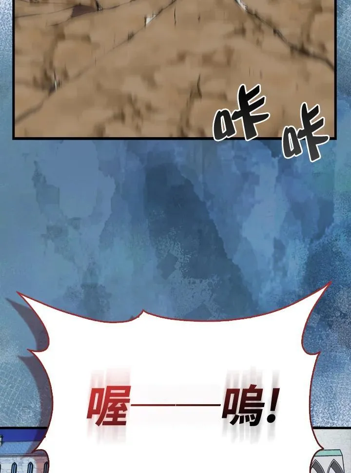 第109话 第16页