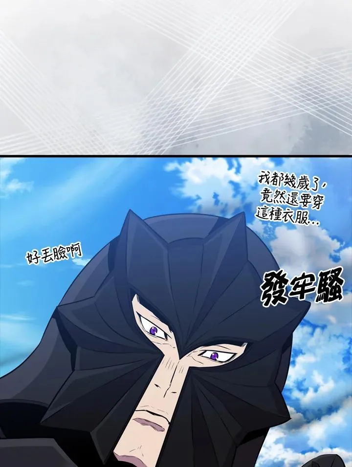 第109话 第60页