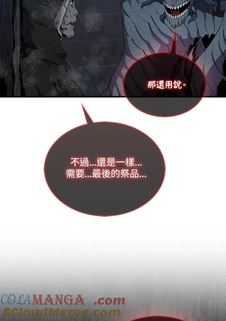 第112话 第129页
