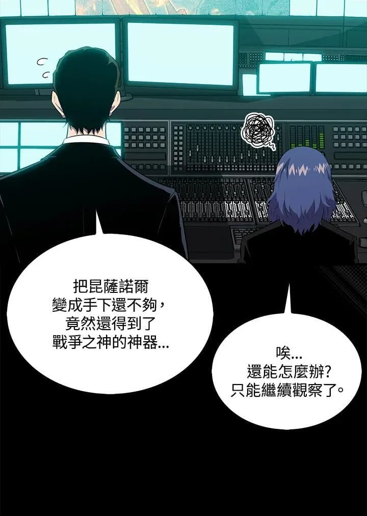 第114话 第2页