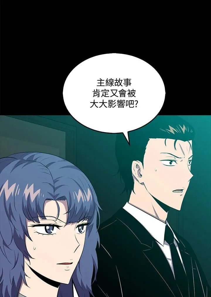 第114话 第3页