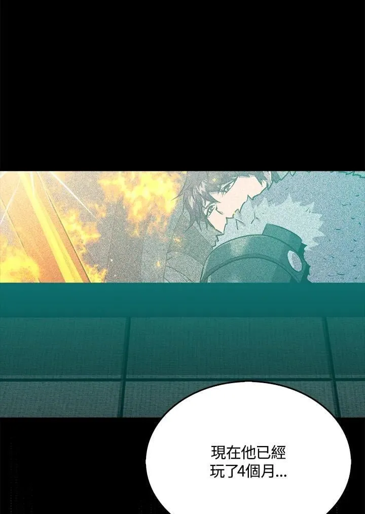 第114话 第8页