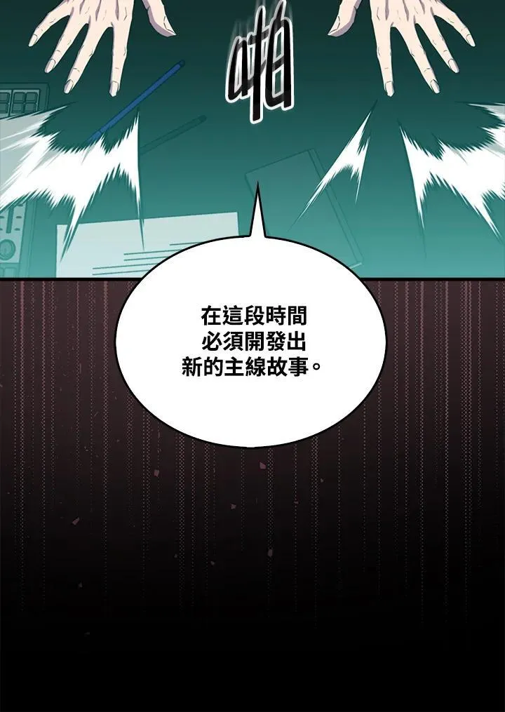 第114话 第10页