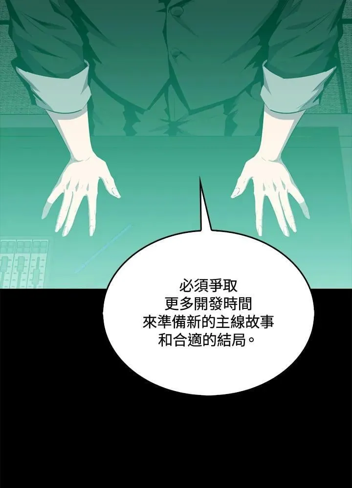第114话 第12页