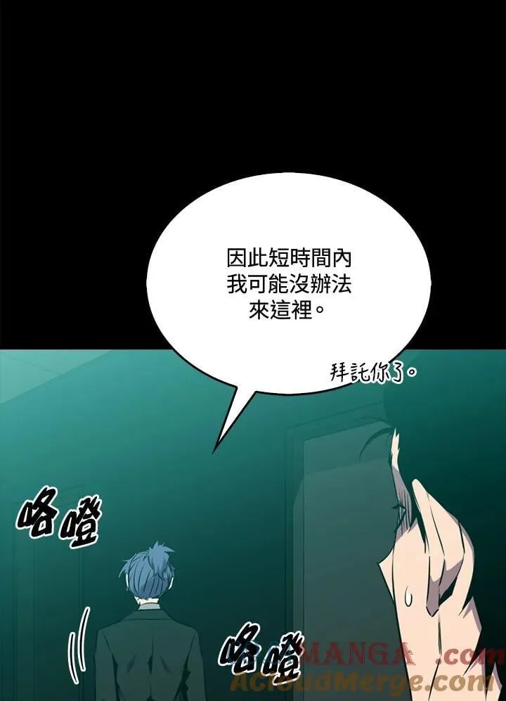 第114话 第13页