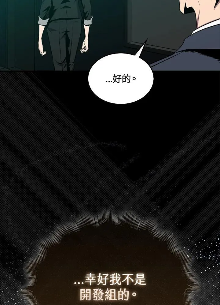 第114话 第14页