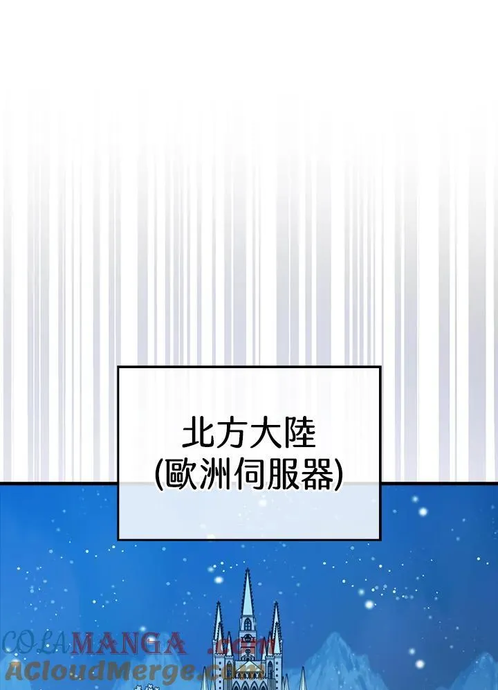 第114话 第17页