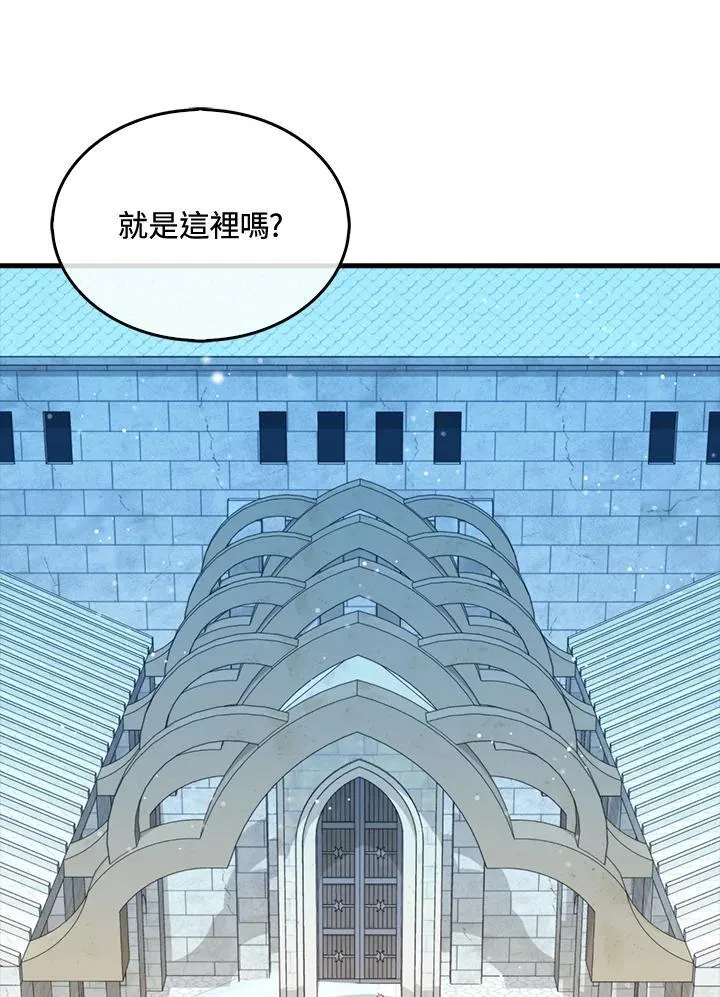 第114话 第19页