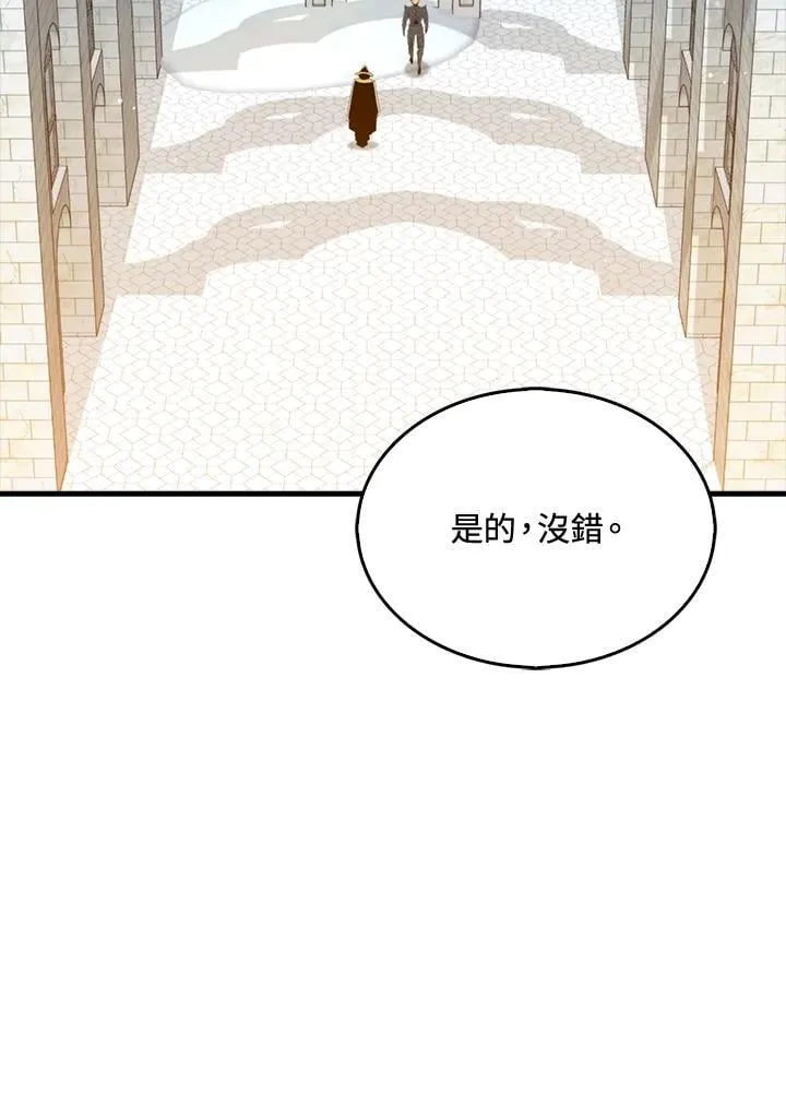 第114话 第20页
