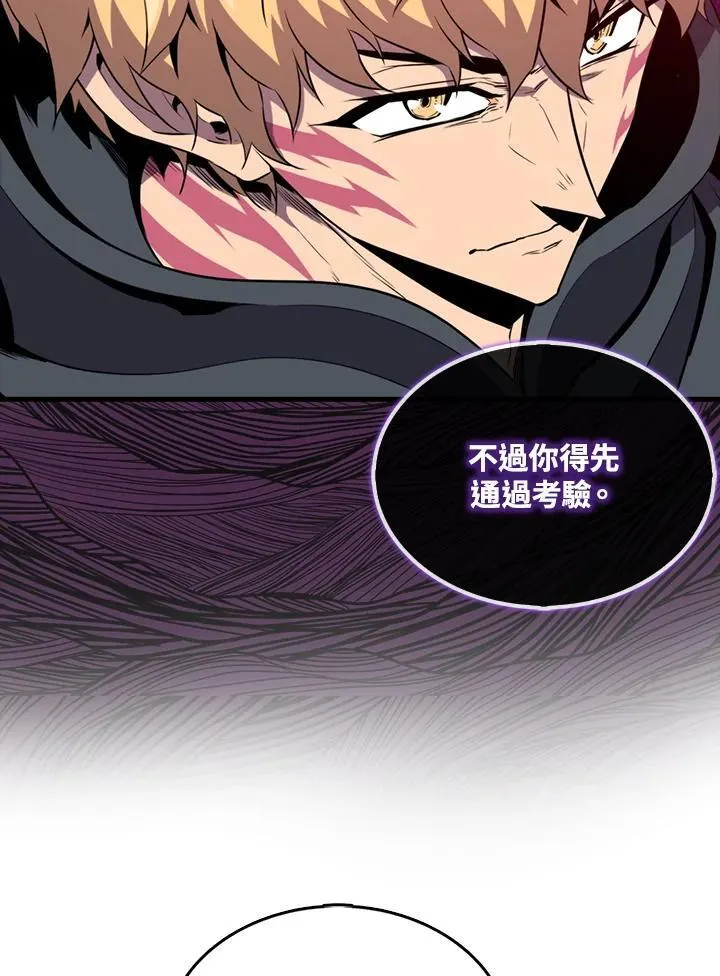 第114话 第22页