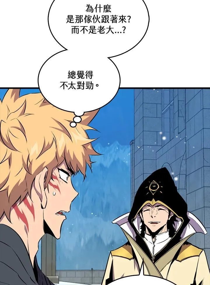 第114话 第23页