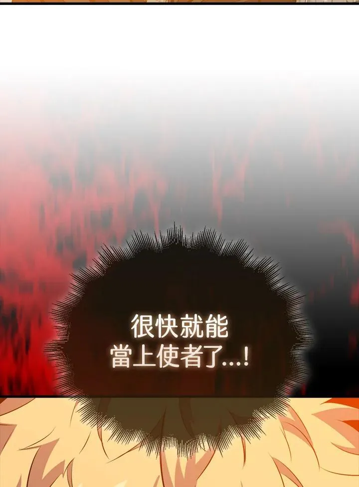 第114话 第26页