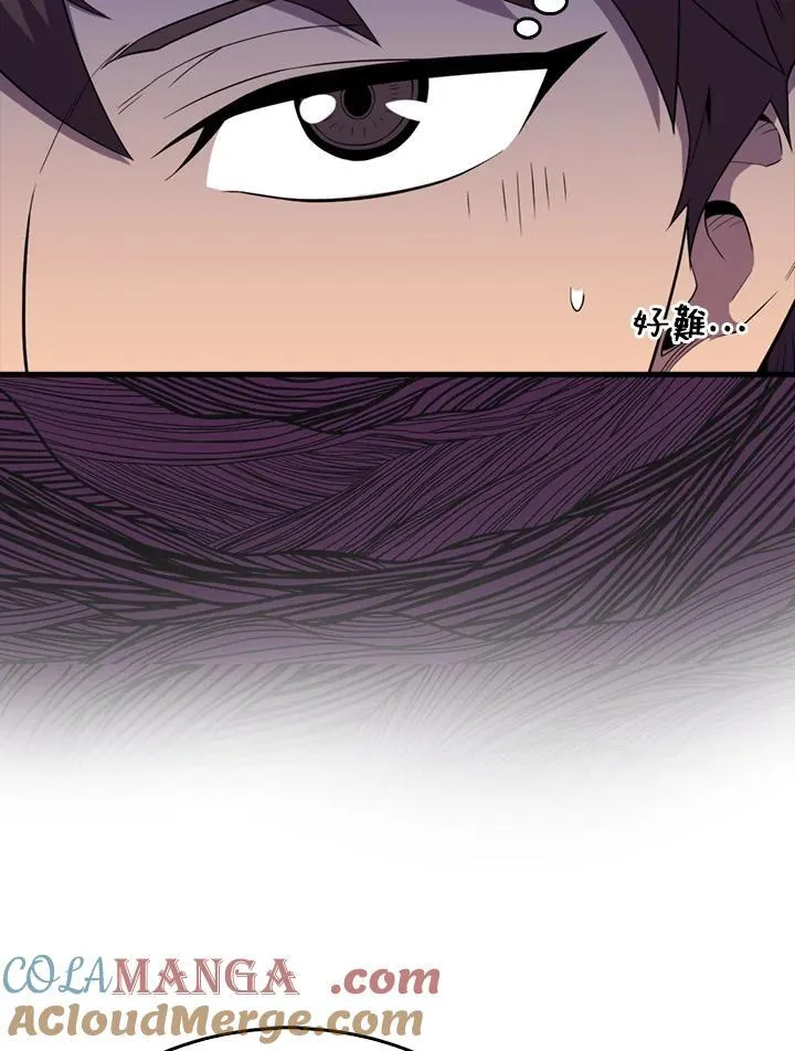 第118话 第45页