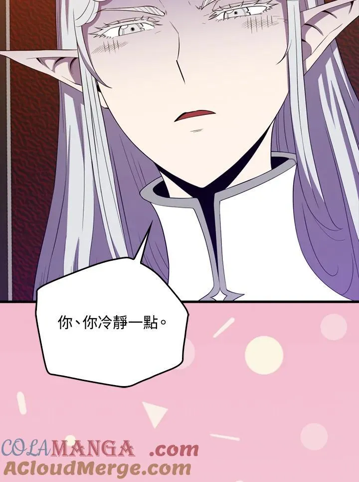 第118话 第53页