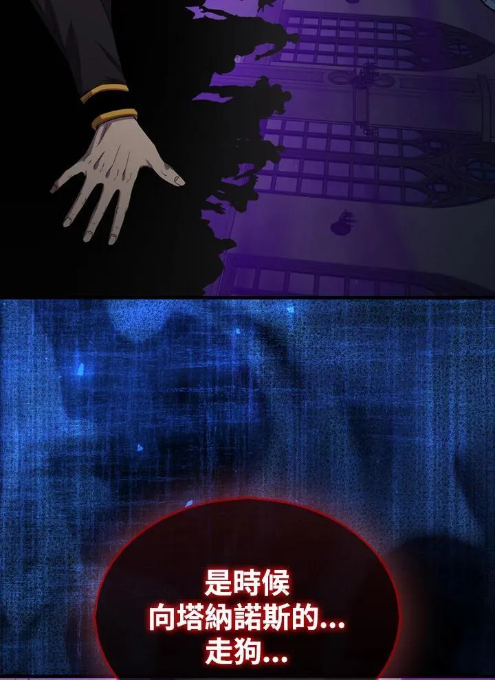 第123话 第62页
