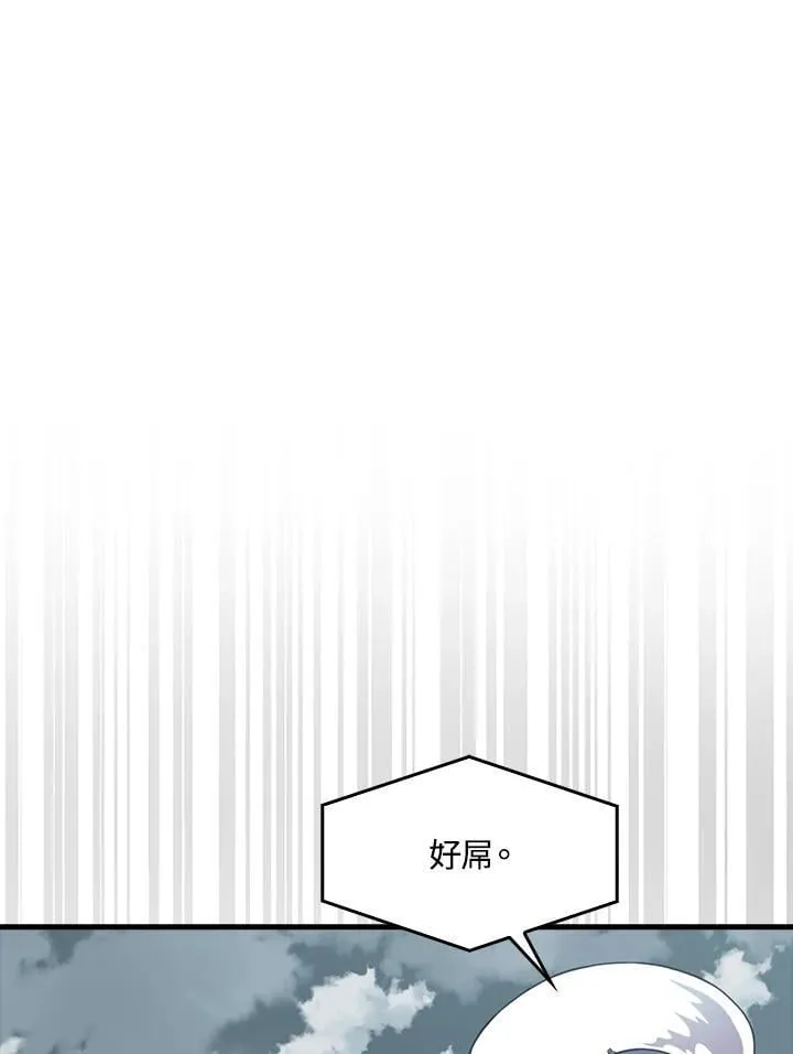 第128话 第39页