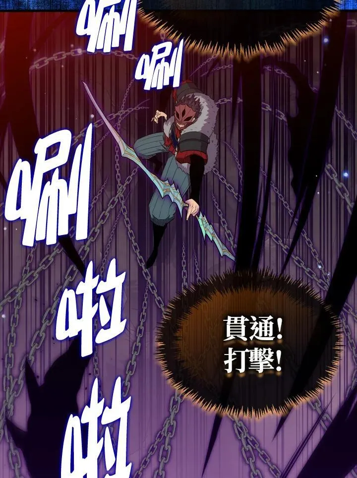 第128话 第84页