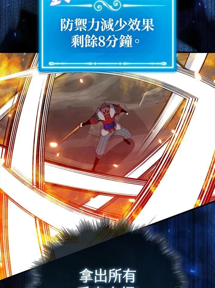 第128话 第91页
