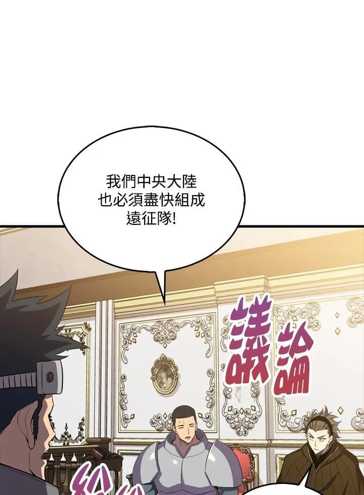 第130话 第24页