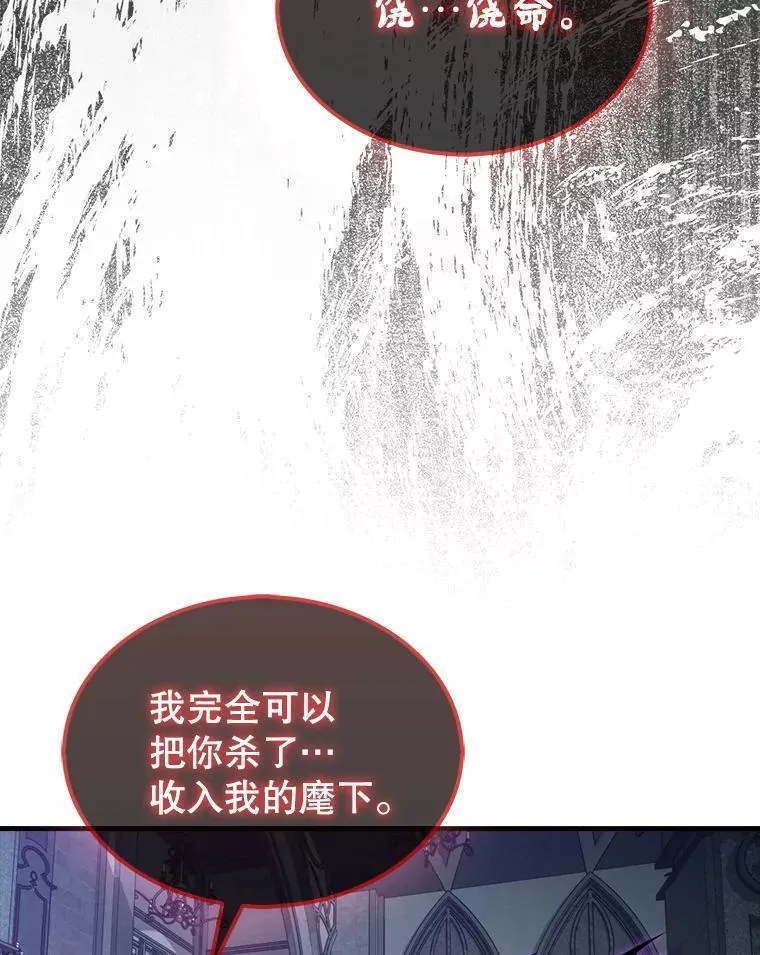 131.黑日的晚霞 第16页