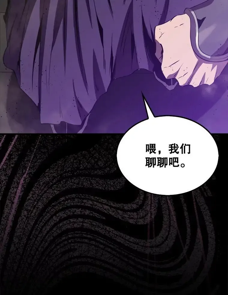 133.先行撤退 第66页