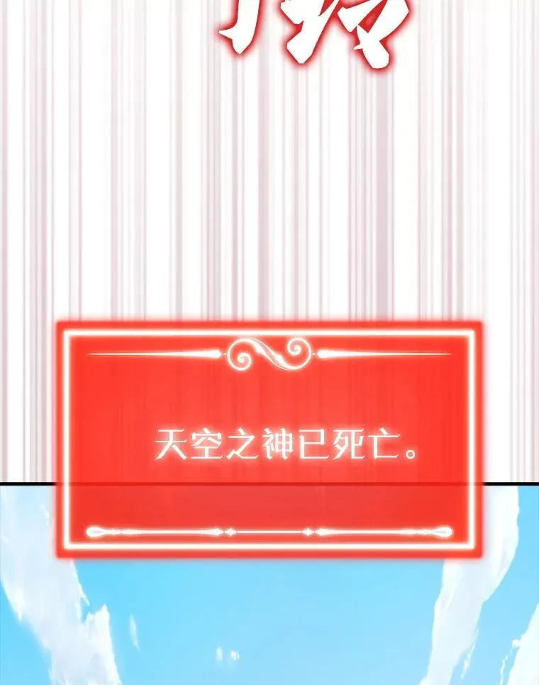135.收尾 第12页