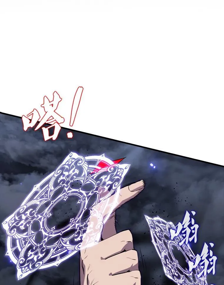 139.压倒性的战力 第7页