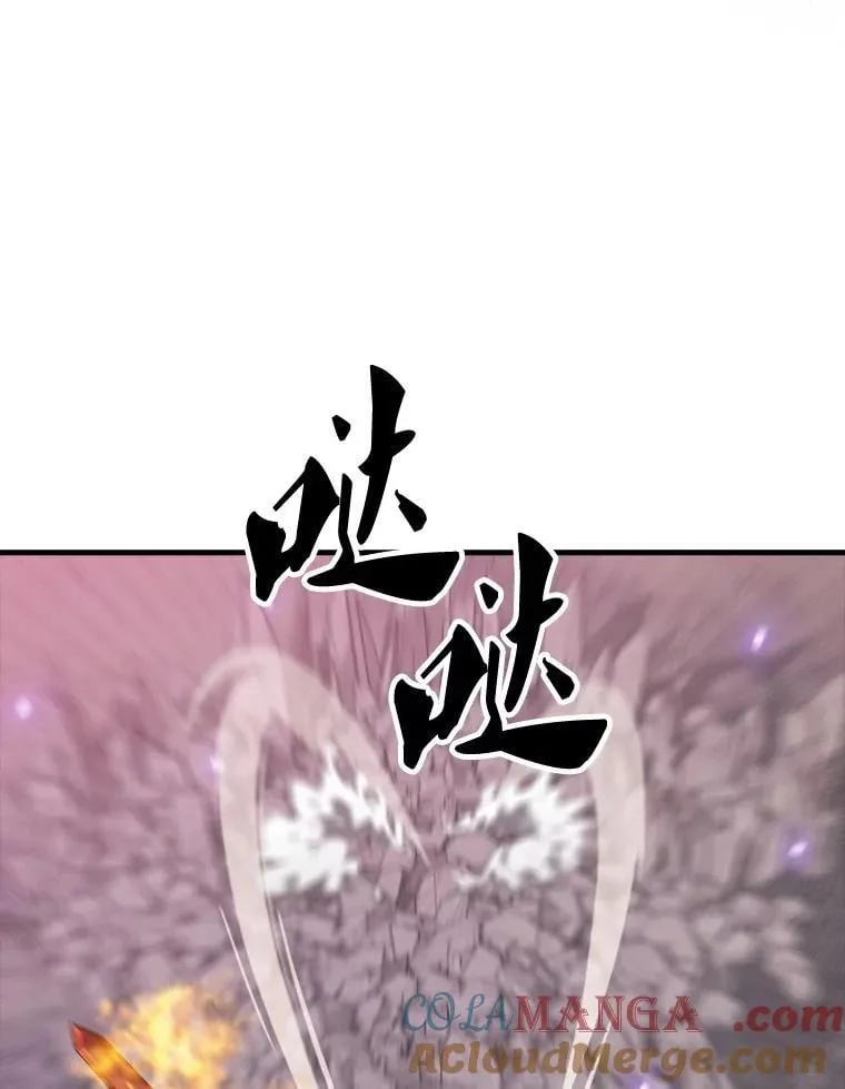 139.压倒性的战力 第17页