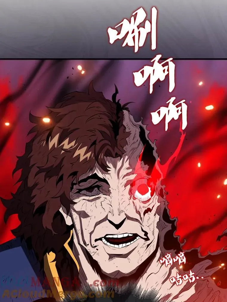 139.压倒性的战力 第57页